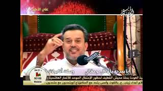 هويتي مهدوية