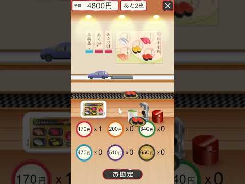 Conveyor sushi calculate video thumbnail