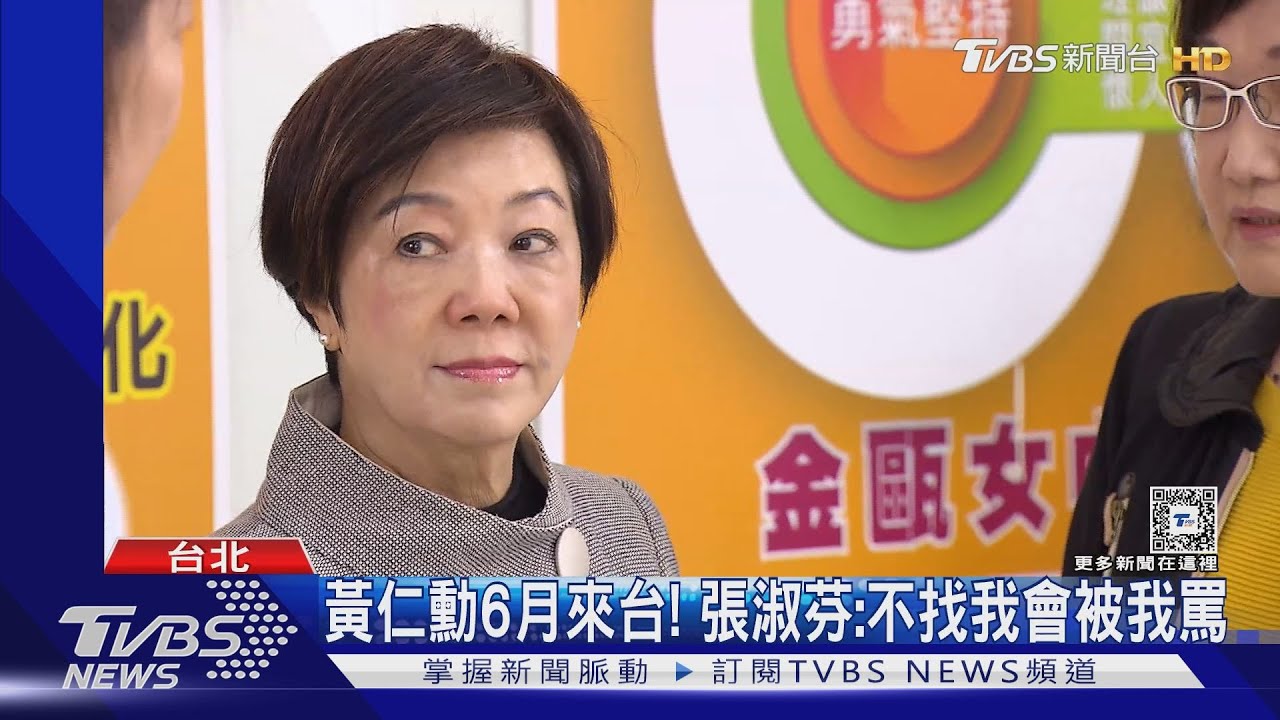 黃仁勳6月來台!張淑芬:不找我會被我罵