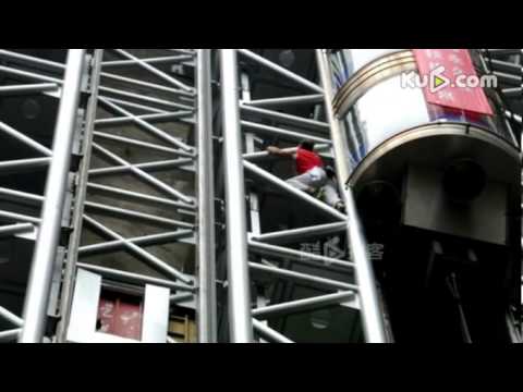 法“蜘蛛侠”徒手登顶172米张家界天梯(视频)