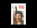 Adhey Kannu Idhey Nota