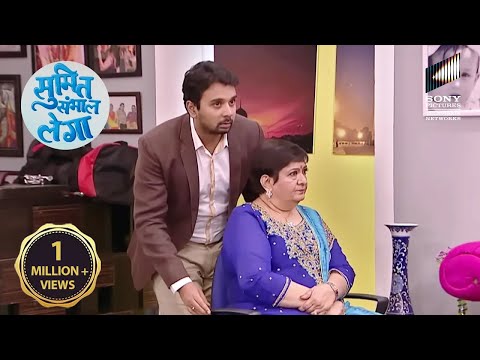 क्या Mummy Ji बनेंगी Family Photo का हिस्सा? | Sumit Sambhal Lega | Full Episode