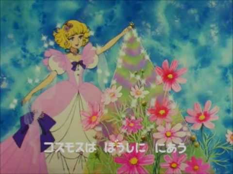 花の子ルンルン