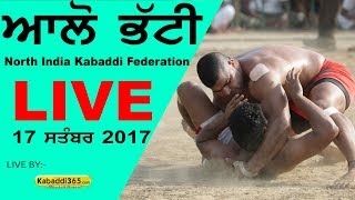 Alo Bhatti (Hoshiarpur) North Federation Kabaddi Cup 17 Sep 2017