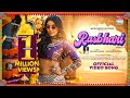 RASBHARI Priyanka Singh Mahi Shrivastava रसभरी Bhojpuri Song Shorts WorldwideRecordsBhojpu
