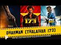 Thalaivar 173 DHARMAN First Look Rajinikanth Kamal Anirudh AK 64 Sardar 2 Movie Buddie