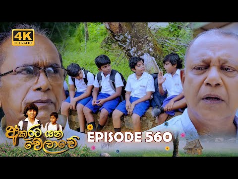 Hiru TV
