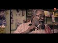 രാത്രി വാതിൽ തുറന്നിട്ടേക്കണം ഞാൻ വര