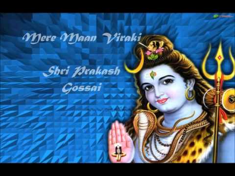 Mere Maan Viraki By Shri Prakash Gossai