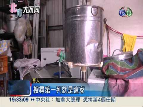 南瓜黃金湯圓 鹹香料好更夠味