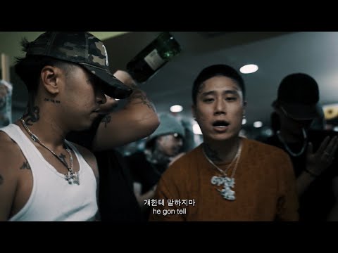 GYOPO BOYZ(교포보이즈) - NEW KOREA Official Music Video