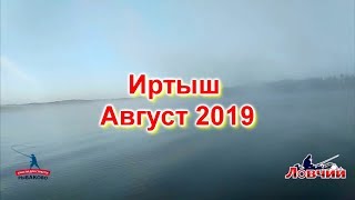 Рыбалке на иртыше в увате