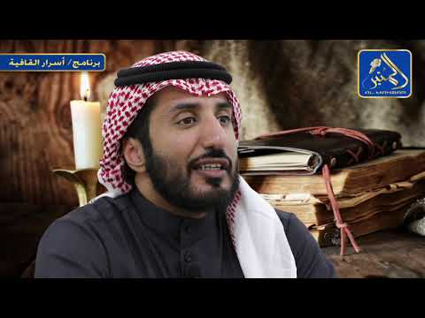 أسرار القافية - لزوم ما لا يلزم