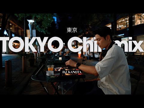 Tokyo Chill Mix / 【日本語ラップ/CityPop/R&B】DJ KANGTA