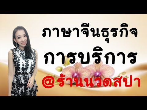 ราคาสมาชิกพลาสติกบังเหียน วิธีการที่จะกระตุ้นผู้หญิงวิดีโออายุ 50 ปี