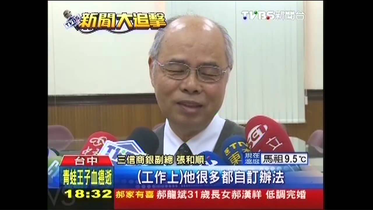 拒收髒硬幣、丟了工作　行員告銀行