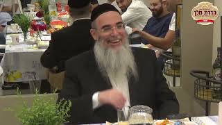 שיעור מוסר ושלום בית - הרב אלון כהן שליט"א