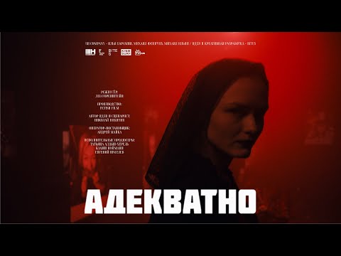 3H Company – Адекватно