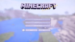 《生》Minecraftで街を築く #1