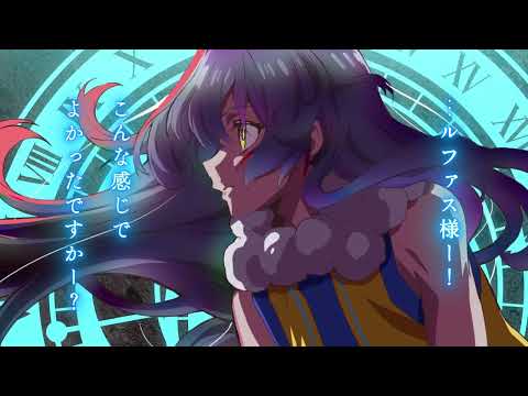 Ариес (Озвучивание Юкина Сюто)