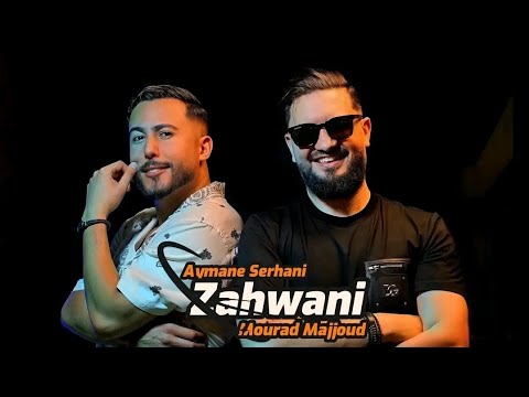 Aymane Serhani& Mourad majjoud  Zahwani🔥 2024..(🔥🔥🔥)