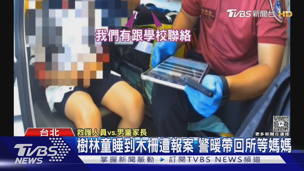 小學男童睡到動物園站！公車坐過頭　站牌又睡倒　路人驚報案
