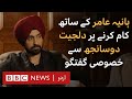 Diljit Dosanjh Talks About Working With Hania Aamir And The Repercussions Sardaar Ji 3 BBC URDU