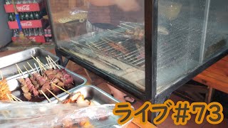 ECQseason2　第二週のマニラ　ライブ＃７３