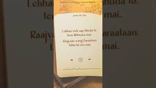 Download lagu Swargan Diye Pariye | Lyrical | Harjind Randhawa | Touchwood Productions | New Punjabi Song 2022 mp3