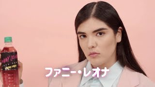 Fanny Leona - Mi Chica Favorita (Videoclip Oficial)