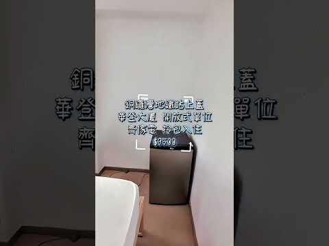 华登大厦 Youtube Video