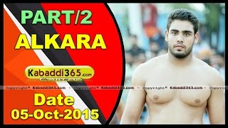 (1) Alkara (Barnala) Kabaddi Tournament 5 Oct 2015
