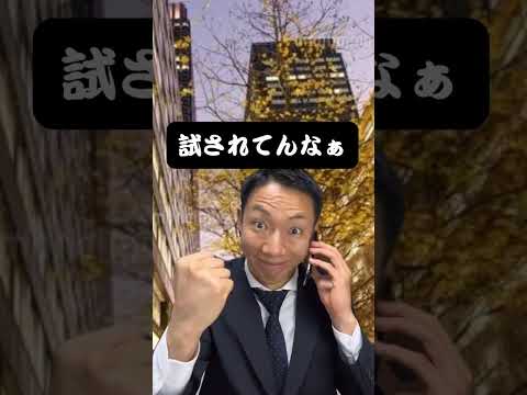 現代社会学科 最後のは置いといて笑、みんなもやってみて！