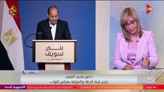 كلمة أخيرة - زيادة المرتبات والمعاشات هيتم تمويلها منين؟.. د.فحري الفقي يجيب