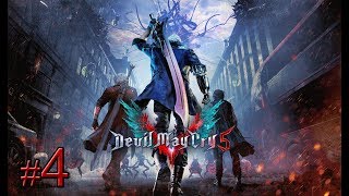 #4【デビル メイ クライ5】目指せスタイリッシュ実況