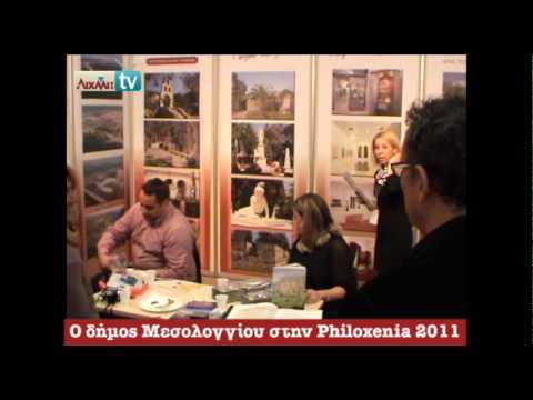 AIXMH TV | Η διαδικτυακή τηλεόραση της ΑΙΧΜΗΣ - AIXMH TV | Η διαδικτυακή τηλεόραση της ΑΙΧΜΗΣ -