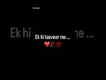 Tumhe Pta Hai Meri Khushi Kya Hai Ek Hi Tasveer Me Haste Hue Ham Dono Pushpa Dk Shy M Shorts
