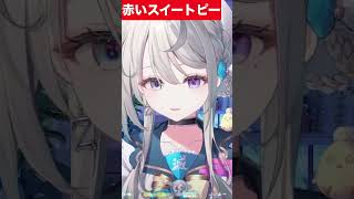 【あじゅ姉 24.9.22】赤いスイートピー（弾き語り） cover【本阿弥あずさ／あずさの差し込み】#shorts
