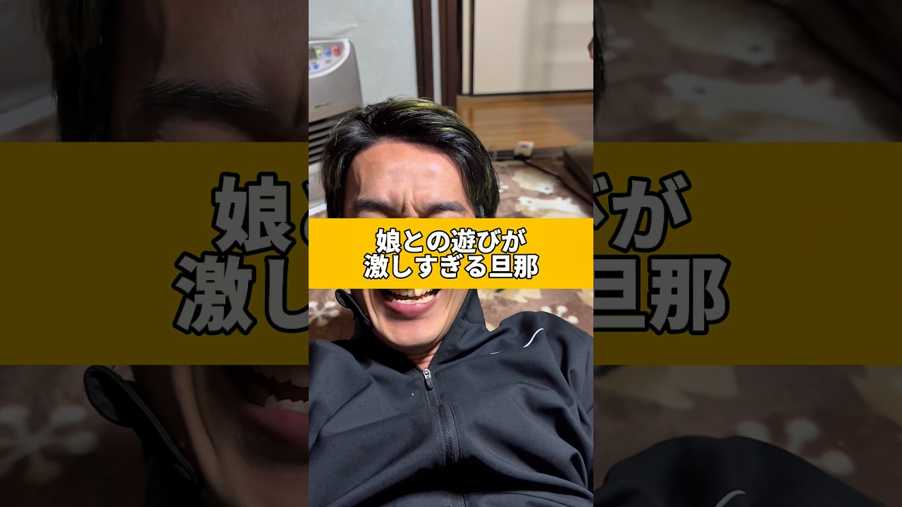 痩せようと思った1日でしたw#ど田舎#田舎暮らし#家族vlog#tnbfam