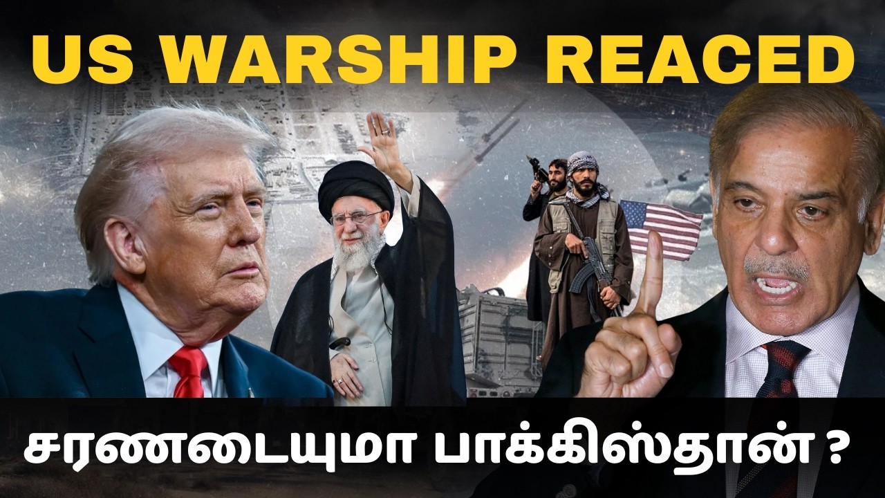 இஸ்ரேலின் சூழ்ச்சியில் சிக்கிய ஈரான் மற்றும் பாகிஸ