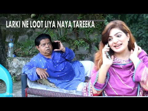 Ajanabi / Pothwari Drama Full Comedy Nonstop / Shahzada Ghaffar / Pakistani funny drama
