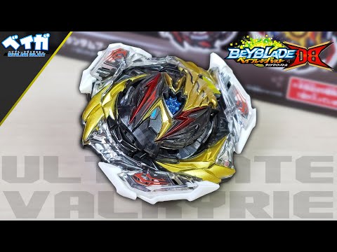 Analysis B-196 01 ULTIMATE VALKYRIE .Lg.V'-9 Random Booster Vol. 28 - Beyblade Burst