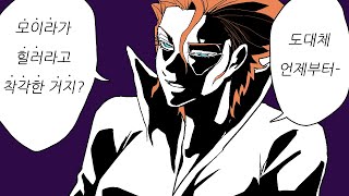 오버워치 웃긴 영상 모음 입니다.