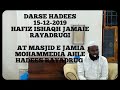 DARSE HADEES DEEN AUR DUNIYA K MAMILATH MASHURAY KI AHMIYATH