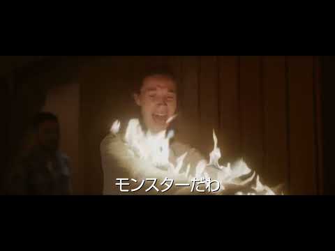 映画『炎の少女チャーリー』｜30秒予告編　＜6月17日（金）全国公開！＞