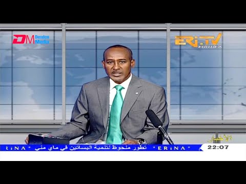 Arabic Evening News for March 29, 2021 - ERi-TV, Eritrea