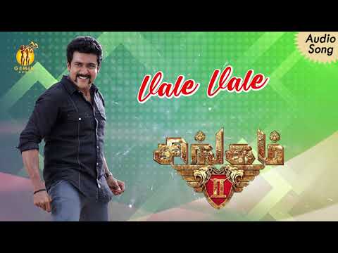Vaale Vaale Audio Song | Singam 2 | Suriya | Anushka Shetty | Hansika Motwani
