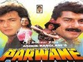 Jee Chahta Hai Tujhe Parwane 1993 Love Song Kumar Sanu High Quality