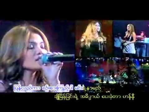 Shin Phone & Khin Bone & Rebecca Win - Honey