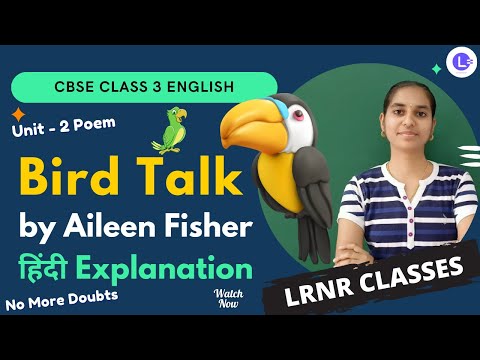 CBSE Class 3 English Unit 2 Poem - Bird Talk by Aileen Fisher | हिंदी Explanation | Marigold | LRNR Classes